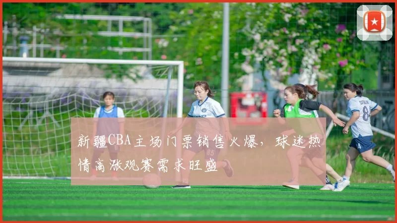 小孔塞桑：我已经克服身体问题；希望长期效力尤文并赢得冠军