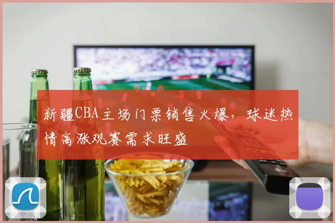 小孔塞桑：我已经克服身体问题；希望长期效力尤文并赢得冠军